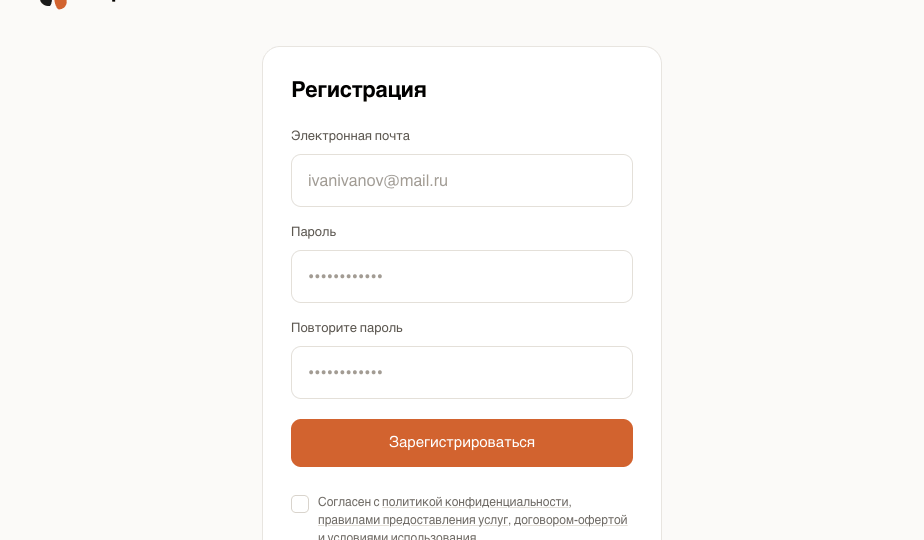 Форма регистрации